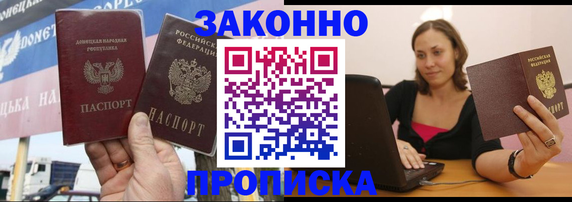 найти адрес прописки в Пензенской области